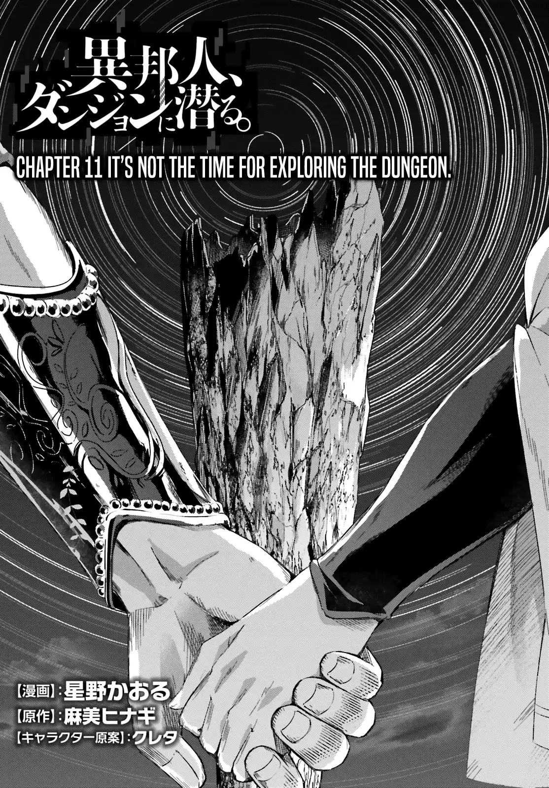 Kotokunibito Dungeon ni Moguru Chapter 11 4